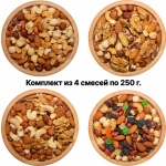 Ореховый микс «Ежедневный» (1 кг.)